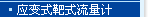 Ӧ��ʽ��ʽ������