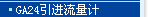ga24 ����������