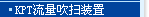 KPT �����ƴ�ɨװ��