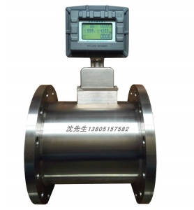 LWQ-100D温度压力补偿型气体涡轮流量计传感器 高精度气体流量计