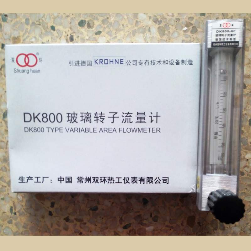 推荐DK800-2F玻璃转子流量计,浮子流量计,带调节阀玻璃管流量计