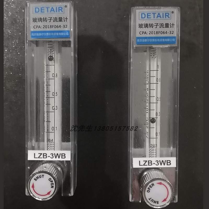 LZB-3WB微流量玻璃转子流量计,总长100mm,带调节阀微小流量计