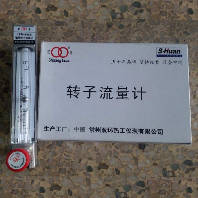 常州双环热工LZB-3WB 4WB 6WB 10WB玻璃转子流量计,LZB-3WBF 4WBF