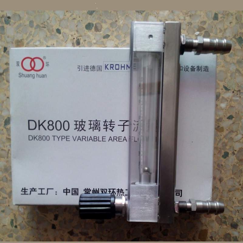 常州双环牌DK800-4玻璃转子流量计 不锈钢调节阀,液体气体流量计