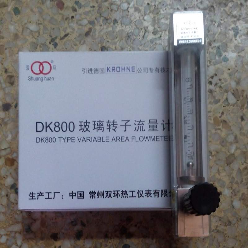 DK800-2F玻璃转子流量计,玻璃管浮子流量计,带调节阀流量计
