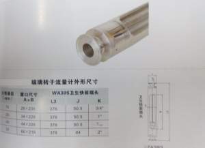 不锈钢玻璃转子流量计WA30S,304快装连接,DN25,DN40,DN50流量计