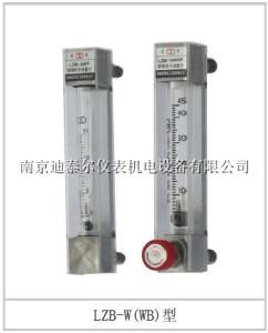 双环玻璃转子流量计锥管,配套流量计,va fa  sa玻璃转子锥管