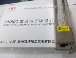 下进上出型引进流量计DK800-6F,内螺纹连接,四氟密封不锈钢流量计
