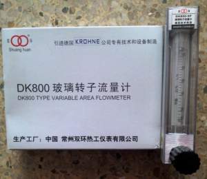 DK800-4玻璃管浮子流量计,常州双环玻璃转子流量计