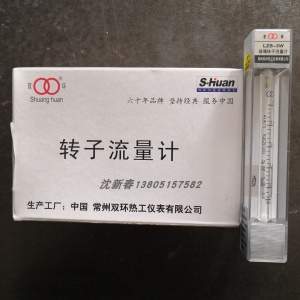 常州双环LZB-4W不带调节阀玻璃转子流量计,气体液体玻璃管流量计