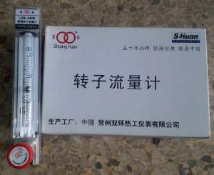 常州双环牌LZB-4WF/4WBF玻璃转子流量计,微小液体气体流量计