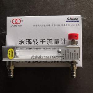 常州双环牌LZB-4WF/4WBF玻璃转子流量计,微小液体气体流量计