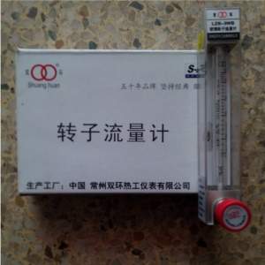 常州双环热工LZB-3WB 4WB 6WB 10WB玻璃转子流量计,LZB-3WBF 4WBF