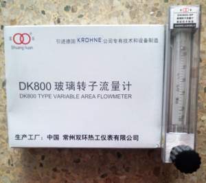 DK800-2引进玻璃管浮子流量计,不锈钢玻璃转子流量计