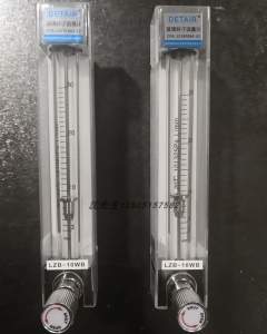 LZB-3WB微流量玻璃转子流量计,总长100mm,带调节阀微小流量计
