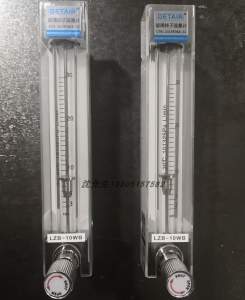 玻璃转子流量计LZB-3WB 4WB 6WB 10WB 3WBF 4WBF  玻璃管浮子流量计