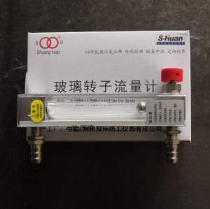 常州双环LZB-10WBF玻璃转子流量计宝塔头/气体/液体玻璃管流量计