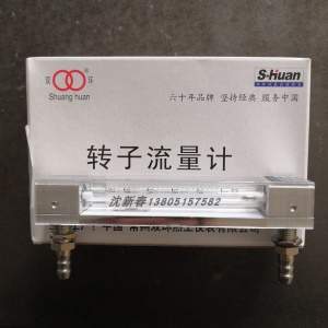 常州双环牌LZB-3W微流量玻璃转子流量计,液体气体玻璃管流量计
