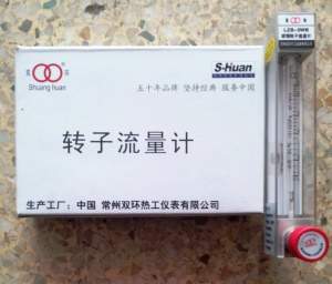常州双环牌LZB-3WB微流量玻璃转子流量计,带调节阀微小流量计