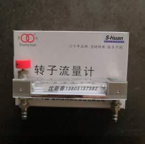 常州双环牌LZB-4WBF不锈钢转子流量计 LZB-4WF玻璃管浮子流量计