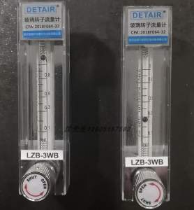 LZB-3WB微流量玻璃转子流量计,总长100mm,带调节阀微小流量计