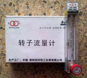 常州双环牌LZB-3WB微流量玻璃转子流量计,带调节阀微小流量计