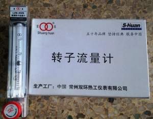 常州双环热工LZB-4WB玻璃转子流量计 带调节阀,玻璃管浮子流量计