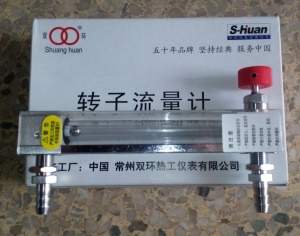常州双环热工 LZB-6WB 微流量玻璃转子流量计,气体液体浮子流量计