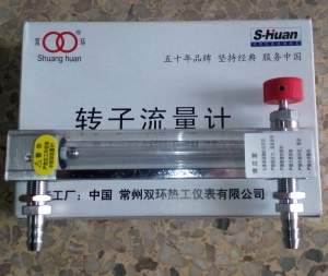 常州双环牌LZB-4WF/4WBF玻璃转子流量计,微小液体气体流量计