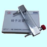 常州双环牌LZB-6玻璃转子流量计,带调节阀,软管连接浮子流量计