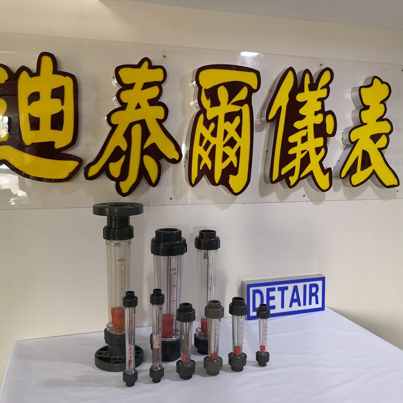 LZB-20S塑料管转子流量计,插口或螺纹连接,长管型短管型流量计