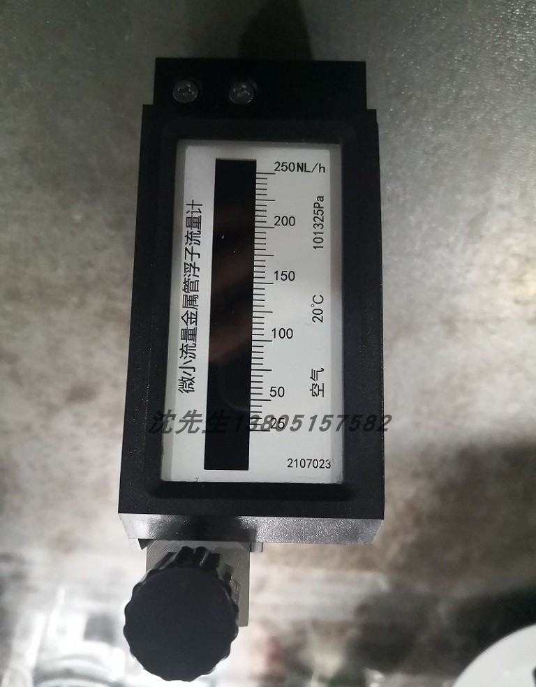 微小型金属管浮子流量计,带远传输出,光柱显示,不锈钢转子流量计