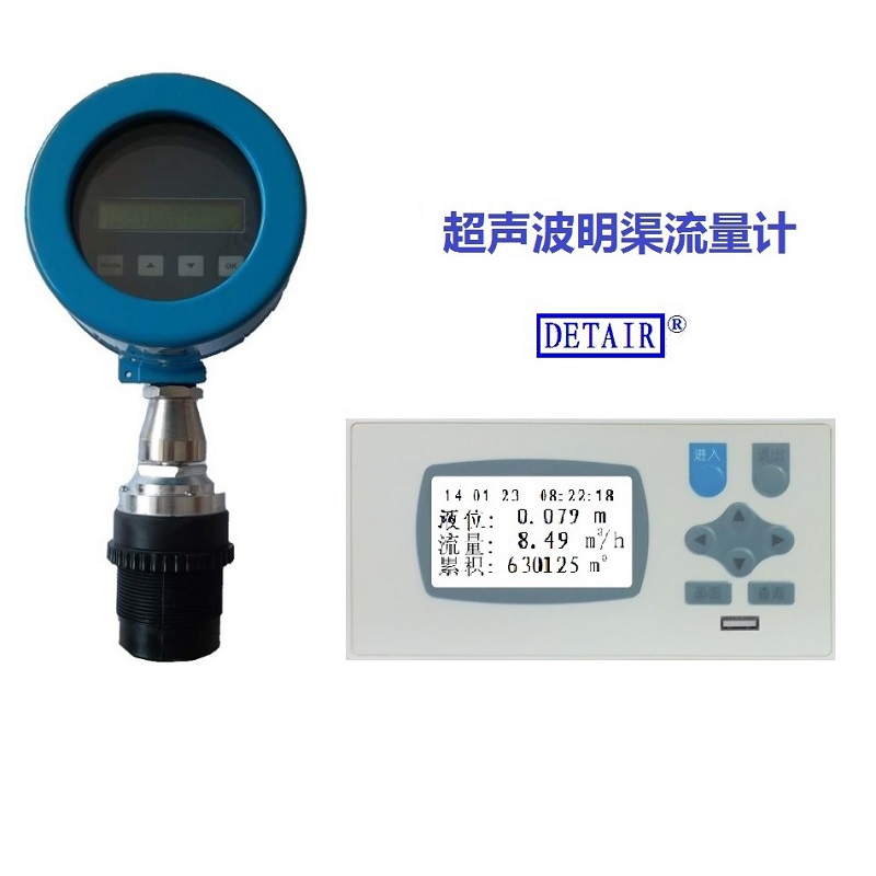 超声波明渠流量计 防爆超声波液位计和XSR22FA明渠流量积算仪