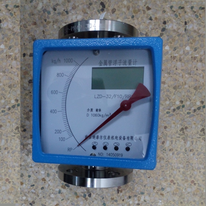 金属管浮子流量计DN40,不锈钢液晶显示带远传流量计,迪泰尔仪表