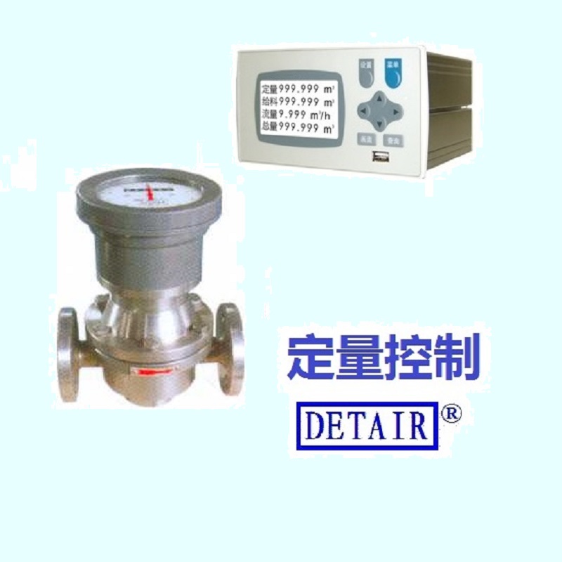 DN15不锈钢远传椭圆齿轮流量计LCB-15F,配套液晶定量控制仪XSR23