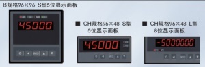 DTR900N智能计数器 单相或双相正交脉冲输入 8位或5位LED显示仪