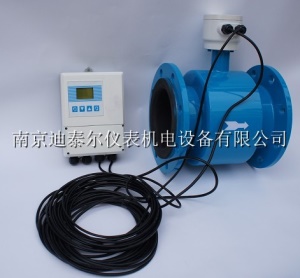 DN50智能电磁流量计/一体型/分体型/不锈钢一体型/钽电极流量计