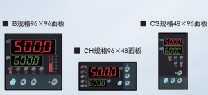 XSC6智能PID调节仪,多输入,多种尺寸,报警,馈电,通讯显示仪