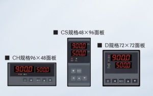 XSH系列 操作类仪表 适合与各类调节阀门、PLC配接，带通讯功能