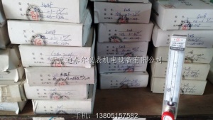 常州双环牌LZB-4WBF不锈钢转子流量计,防腐型玻璃管浮子流量计