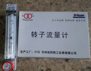 常州双环牌LZB-4WBF玻璃转子流量计,防腐型微小液体气体流量计