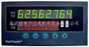 XSJDL流量定量控制仪 流量积算仪 高精度双显示,总累计分累计显示