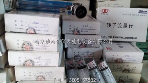 常州双环热工LZB-10WBF全不锈钢玻璃管浮子流量计,玻璃转子流量计