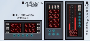 XSDC四通道液晶仪表,多输入,0.2级精度,多通道液晶显示控制仪