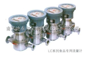 LCB-15S不锈钢卫生型椭圆齿轮流量计,50.5mm卡盘连接,脉冲流量计