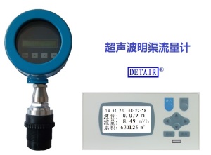 超声波明渠流量计 防爆超声波液位计和XSR22FA明渠流量积算仪