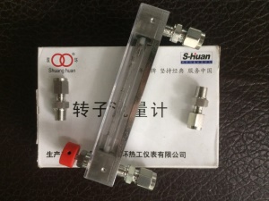 常州双环LZB-3WBF/4WBF/6WBF/10WBF防腐不锈钢卡套玻璃转子流量计
