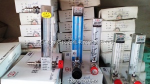 常州双环牌LZB-4WBF不锈钢转子流量计,防腐型玻璃管浮子流量计