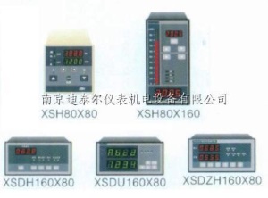 XSJDL流量定量控制仪 流量积算仪 高精度双显示,总累计分累计显示