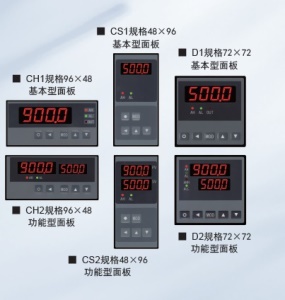 DTR900A/N位移/计数/角度显示控制仪,电压电流电阻输入信号显示仪
